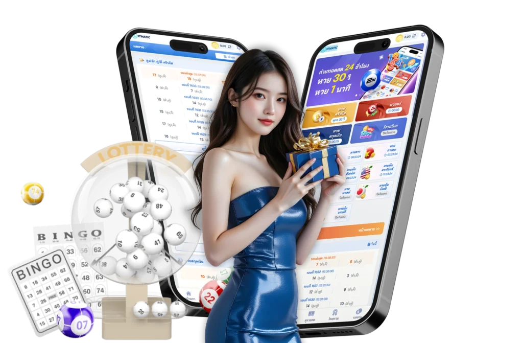ซื้อหวยออนไลน์ - arom168