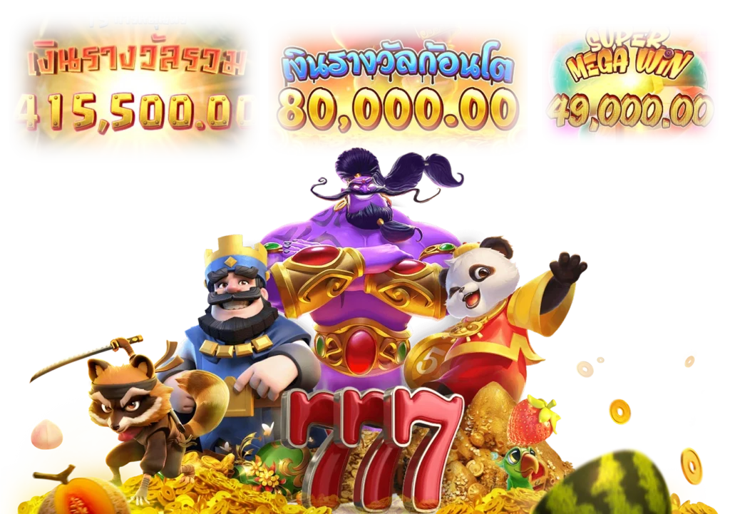 arom168 ทางเข้า