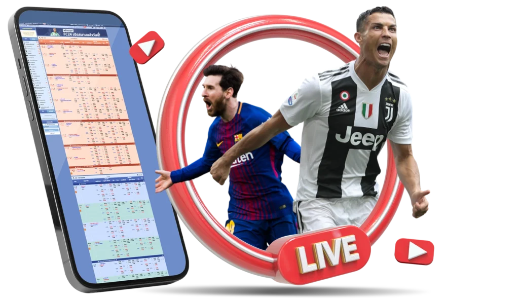 arom168 ดูบอลสดออนไลน์